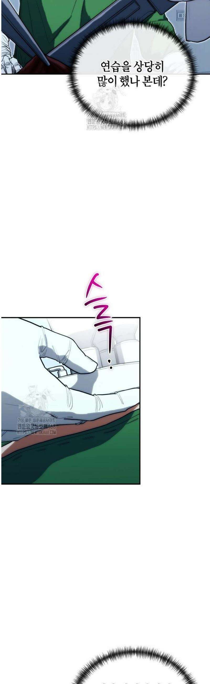 외과 의사가 된 화타 21화 25
