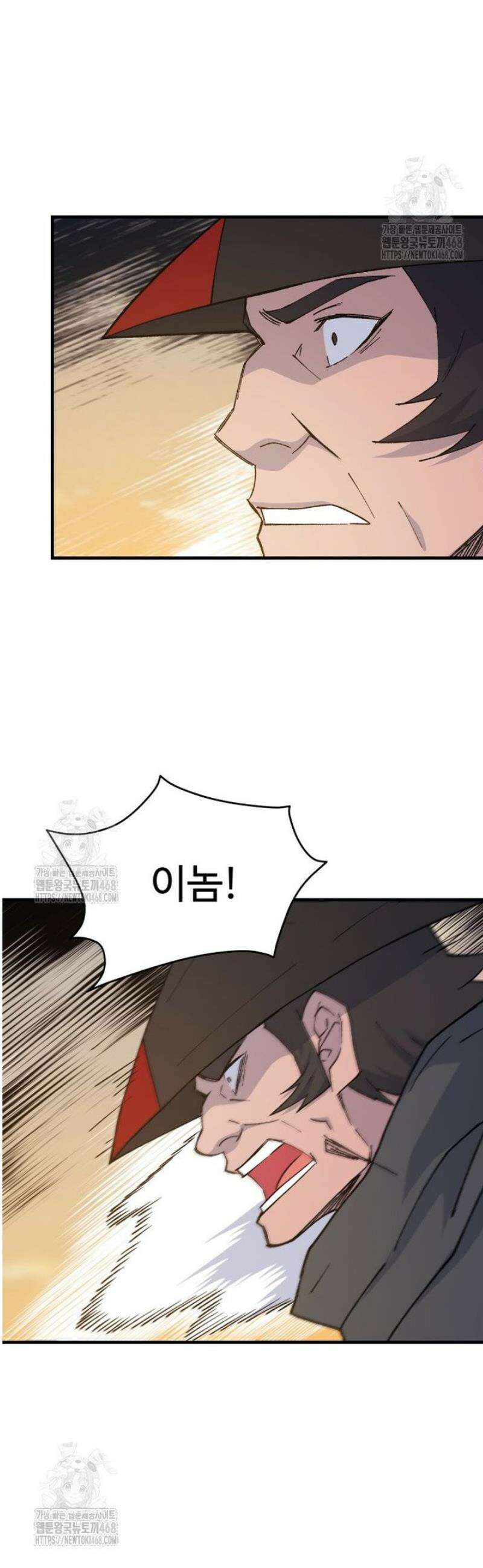 대사형 선유 133화 7