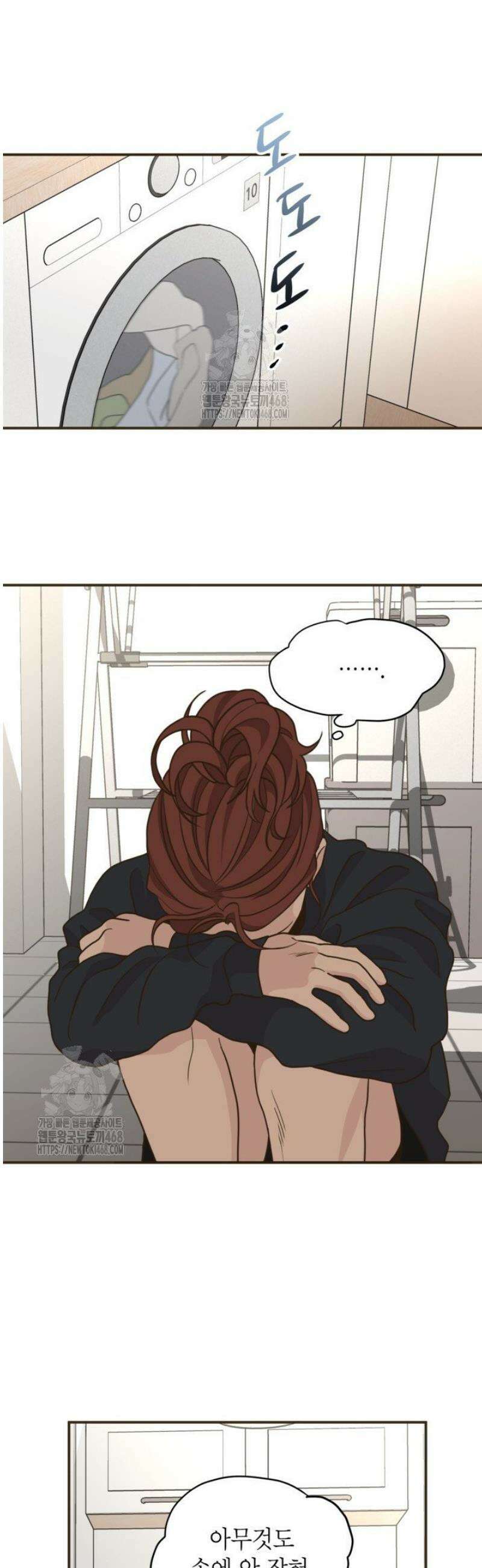 뱀파이어의 아들들 55화 6