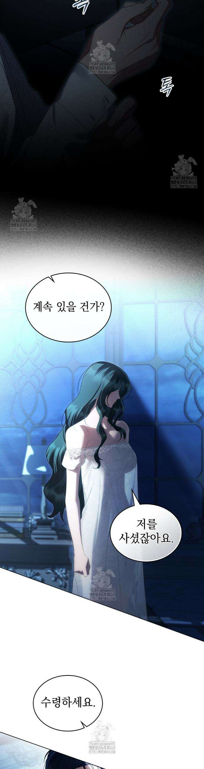 상류 사회[리디] 66화 6