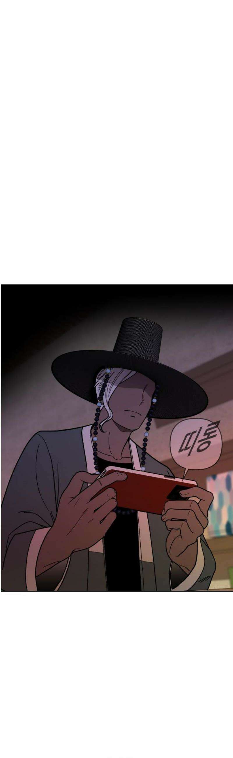 기생몽 61화 42