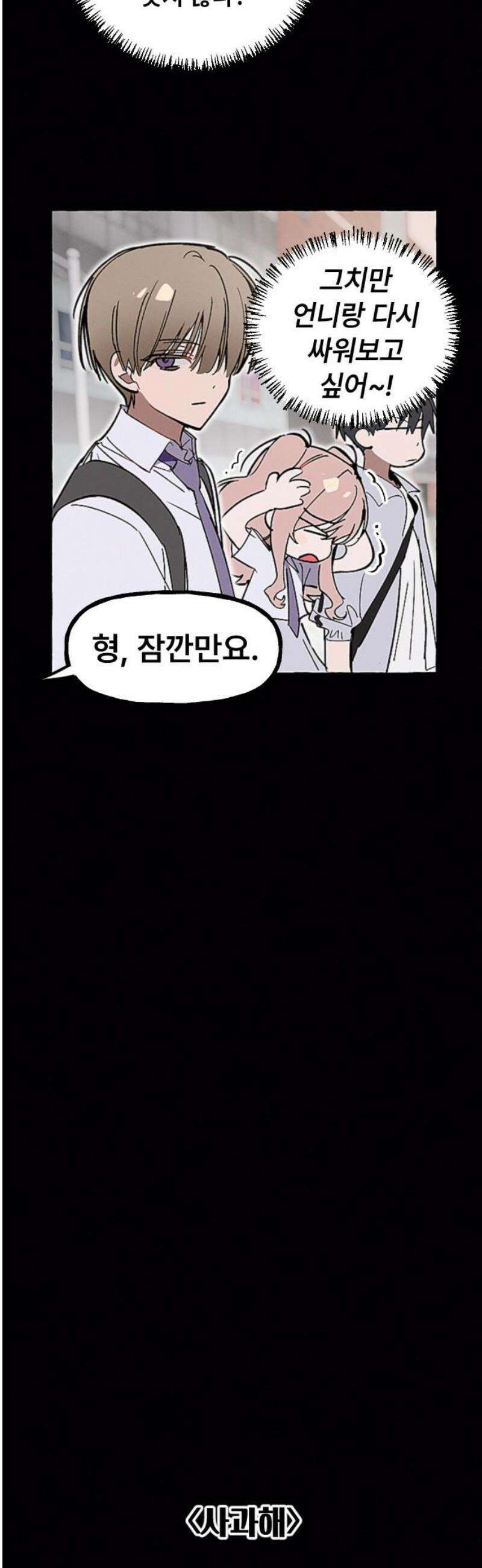 일파만파 45화 3