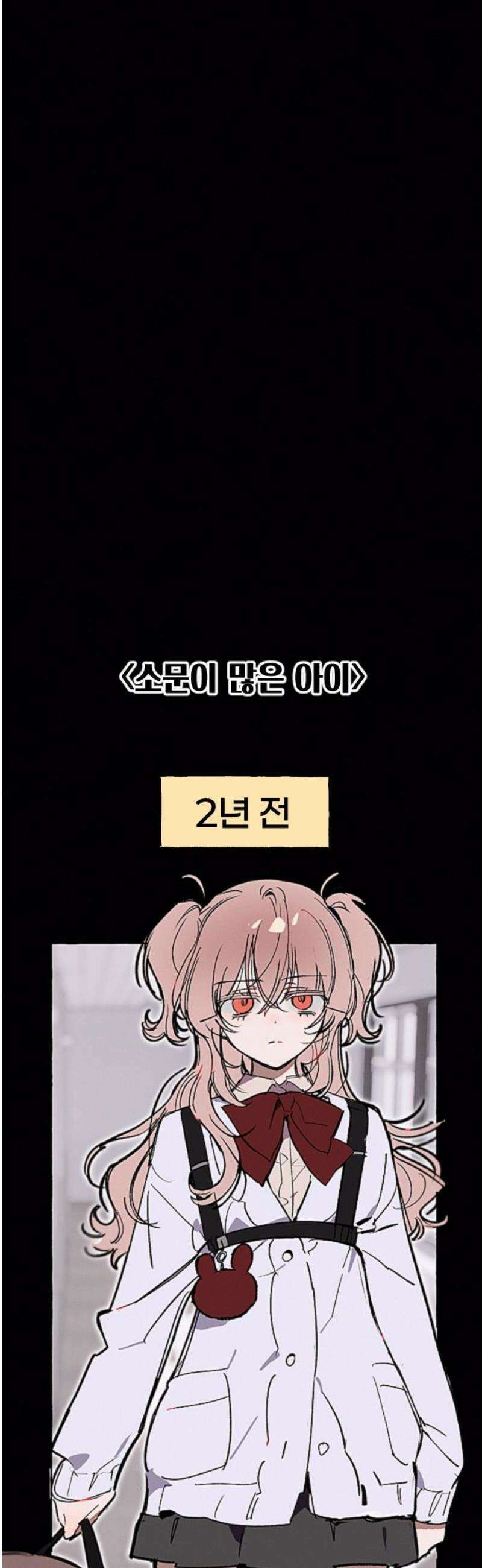일파만파 45화 6