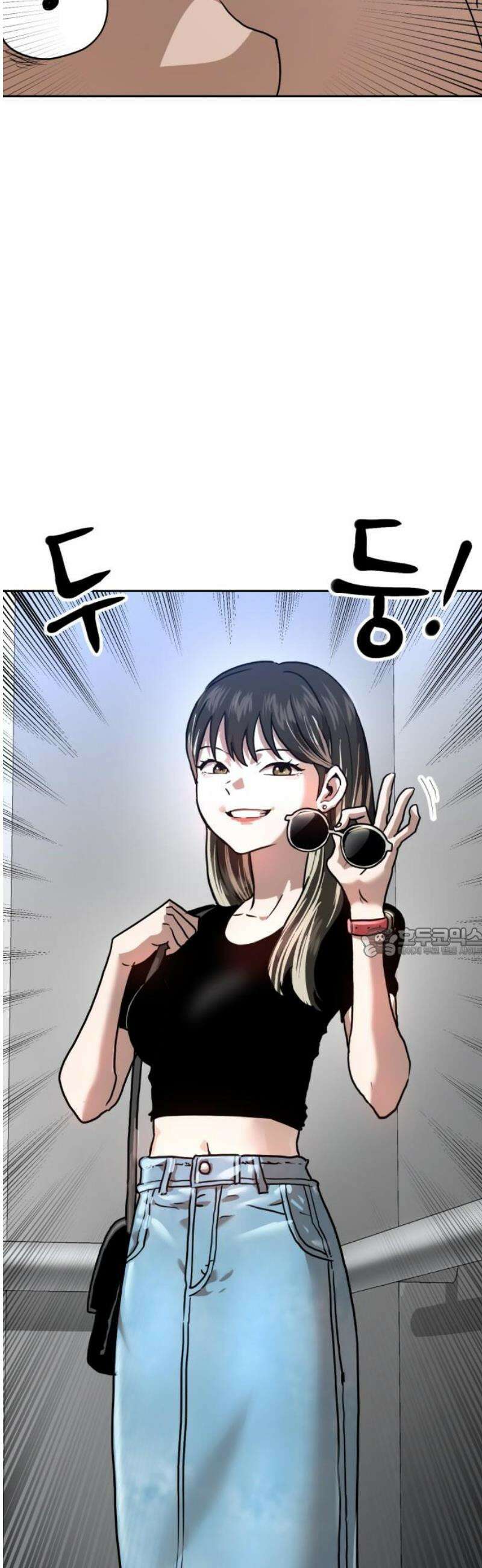 더블클릭 211화 60