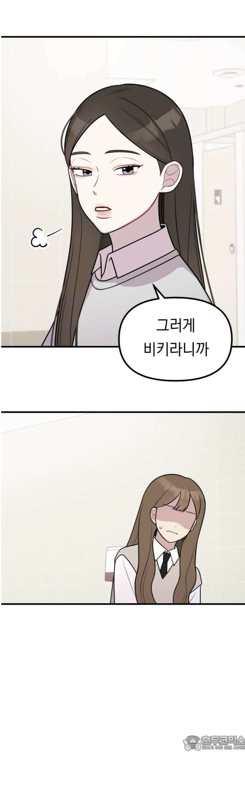 지유지요 18화 19