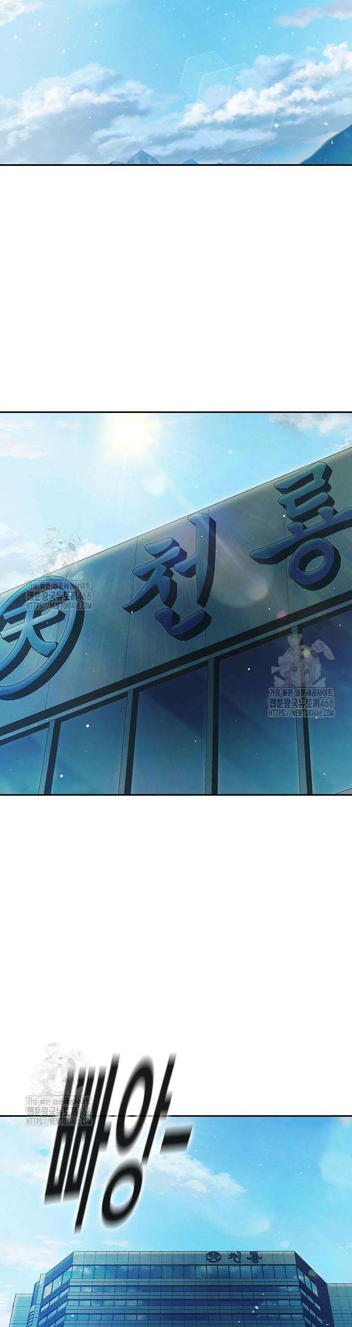 소년교도소 64화 3