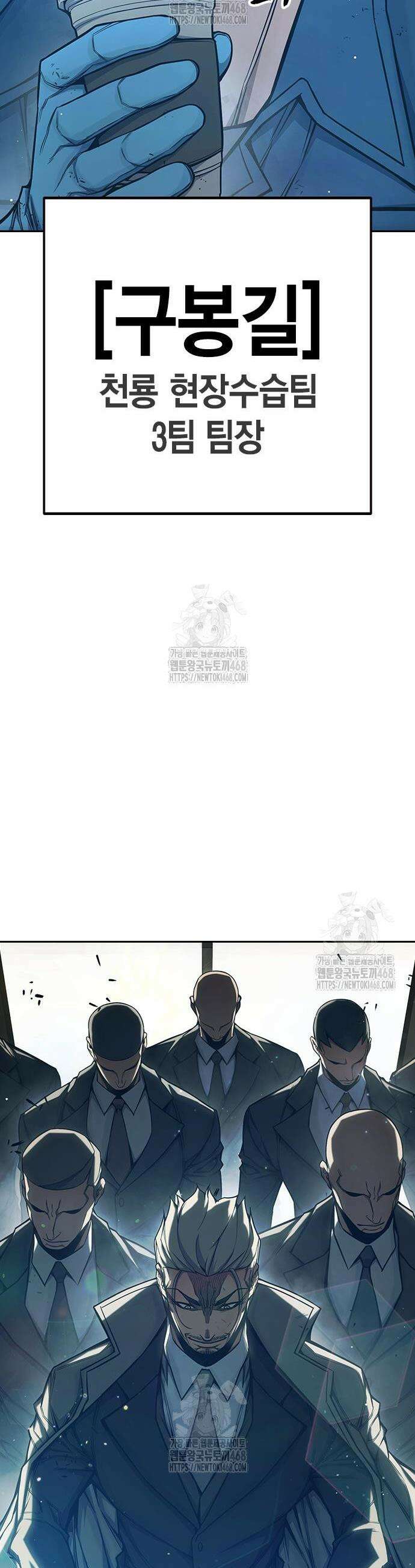 소년교도소 64화 15