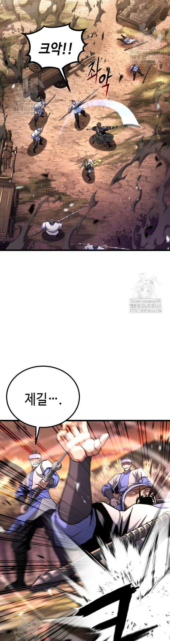 화무십일홍 47화 9