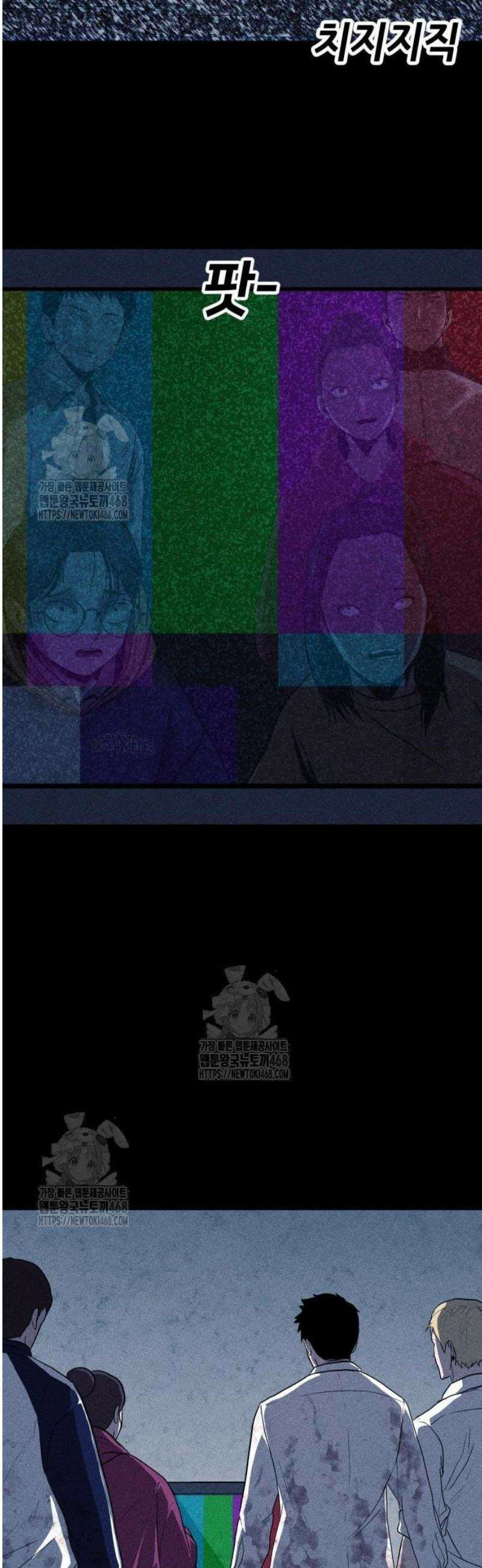 지옥도시 6． 기자회견 23