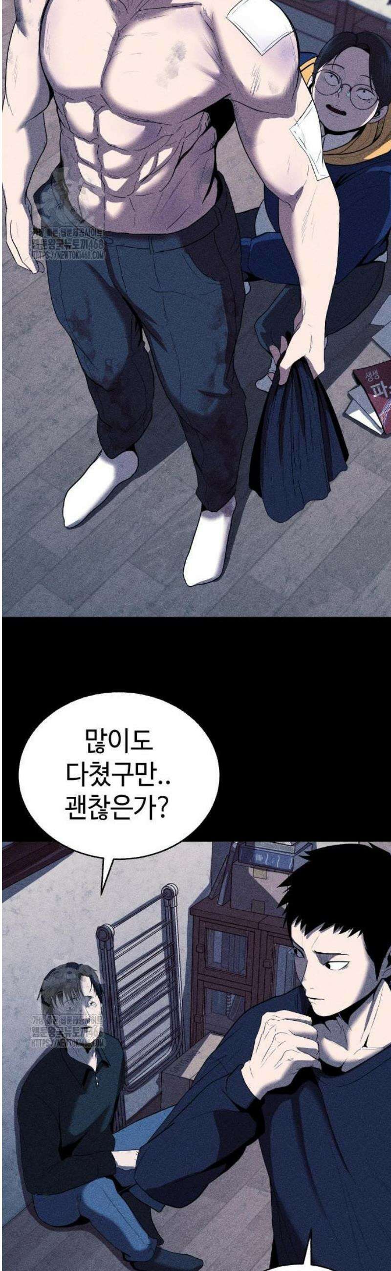 지옥도시 6． 기자회견 27