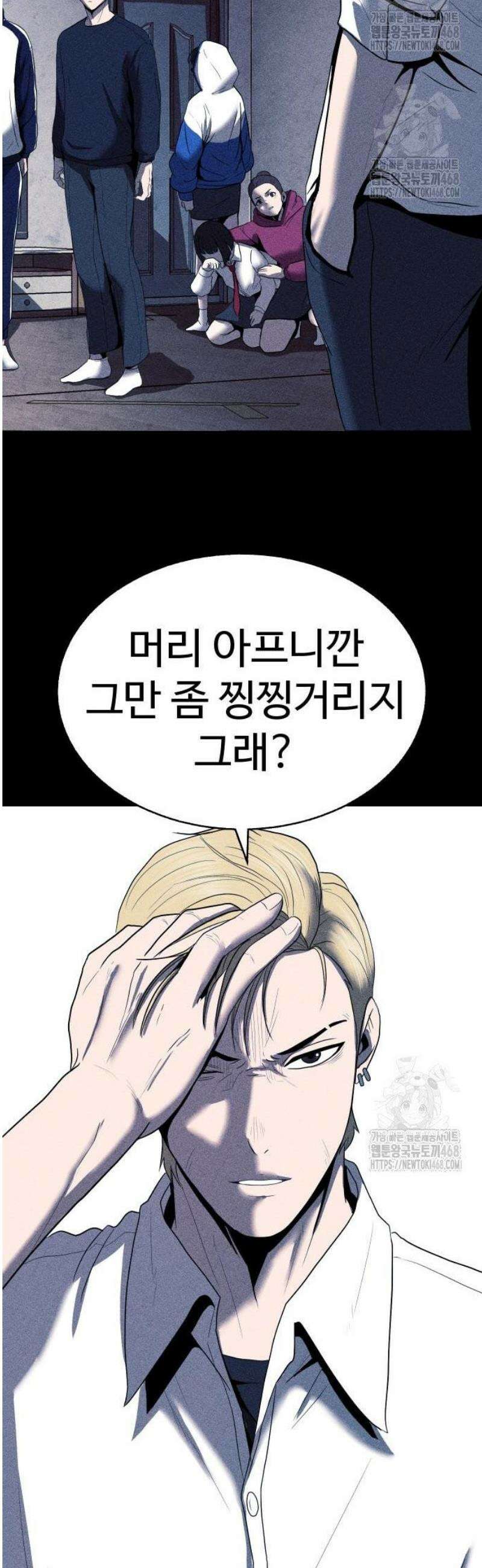 지옥도시 6． 기자회견 35