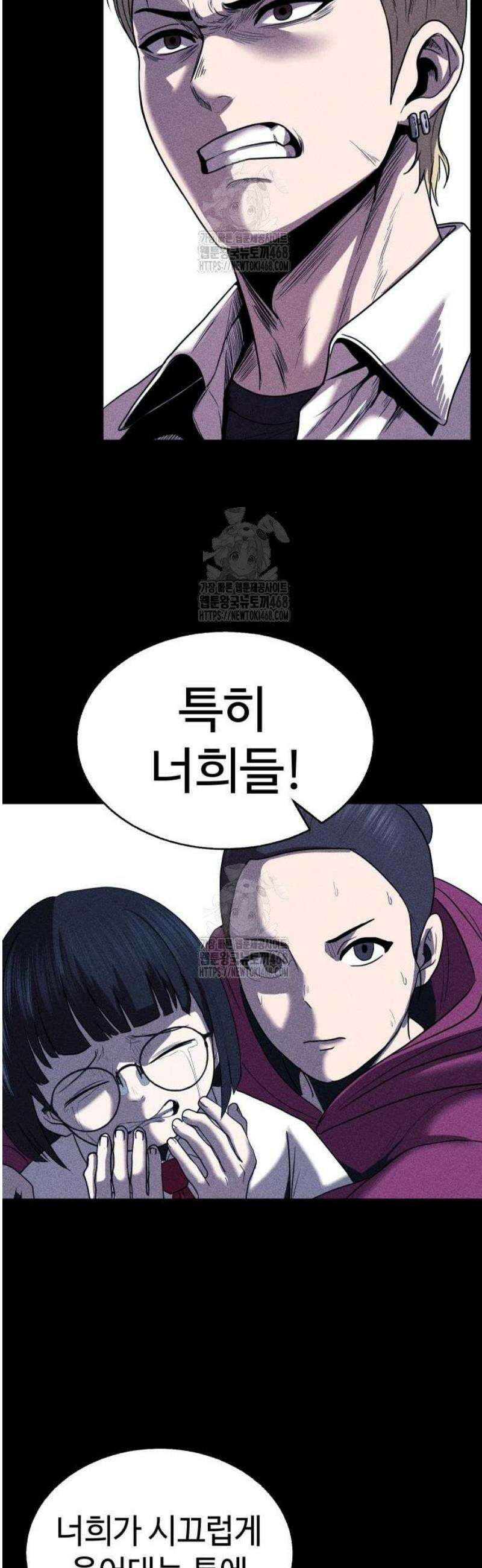 지옥도시 6． 기자회견 37