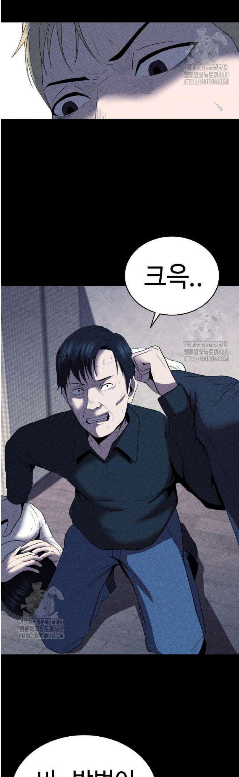 지옥도시 6． 기자회견 47