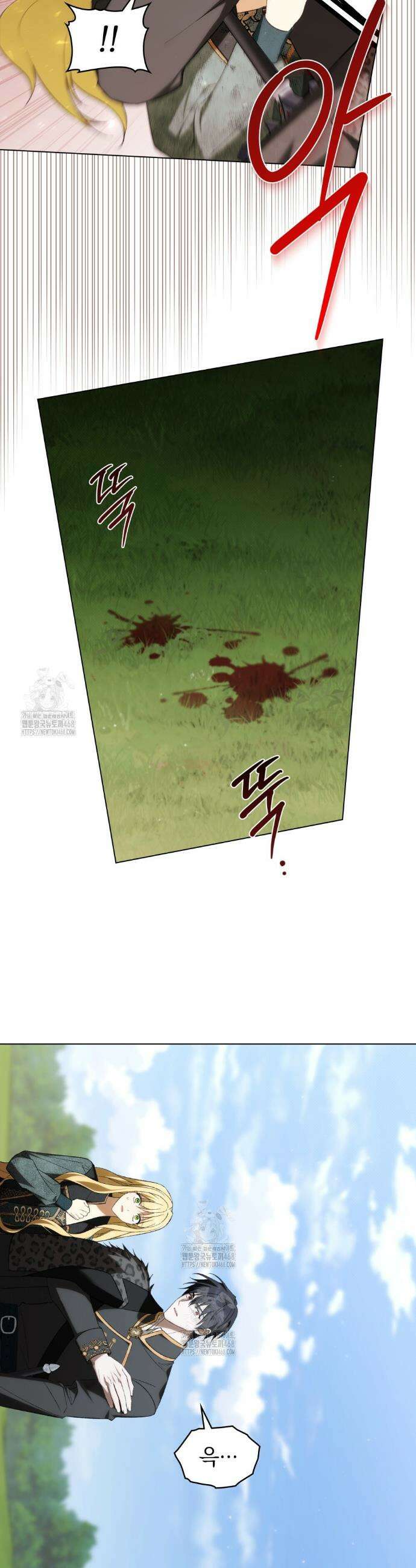 약속을 한 건 내가 아니야 68화 21