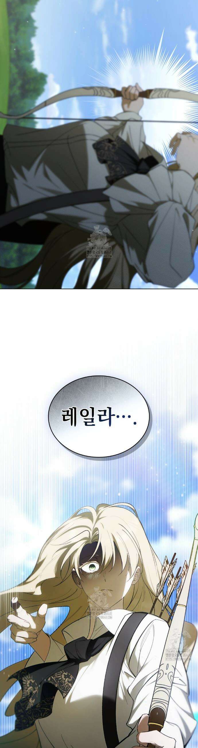 약속을 한 건 내가 아니야 68화 22