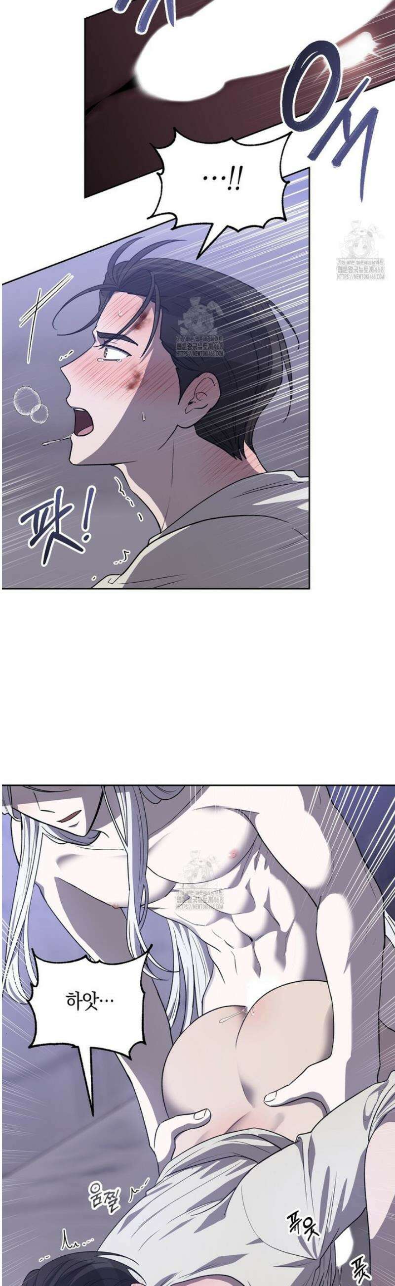 슈도 신드롬 (pseudo syndrome) 12화 8