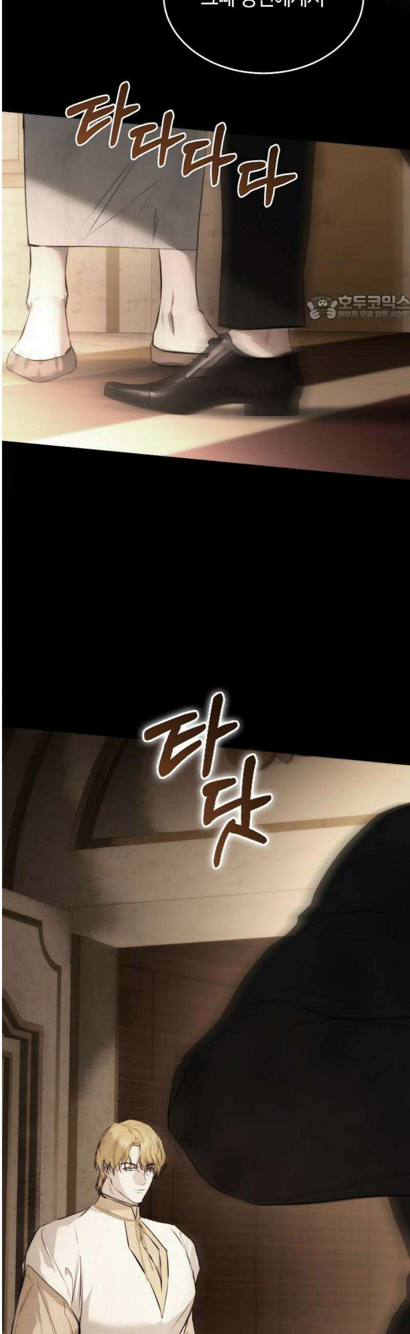 욕망을 가르쳐주세요 46화 9