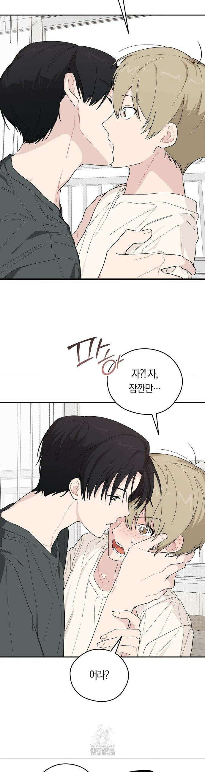 비상! 청춘기록부 28화 5