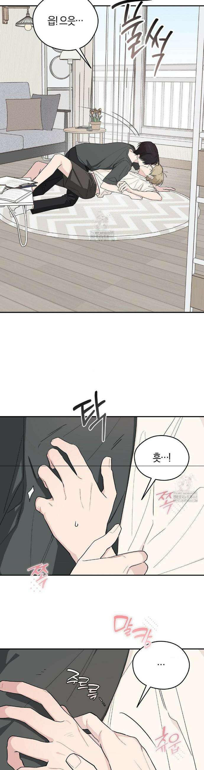 비상! 청춘기록부 28화 6