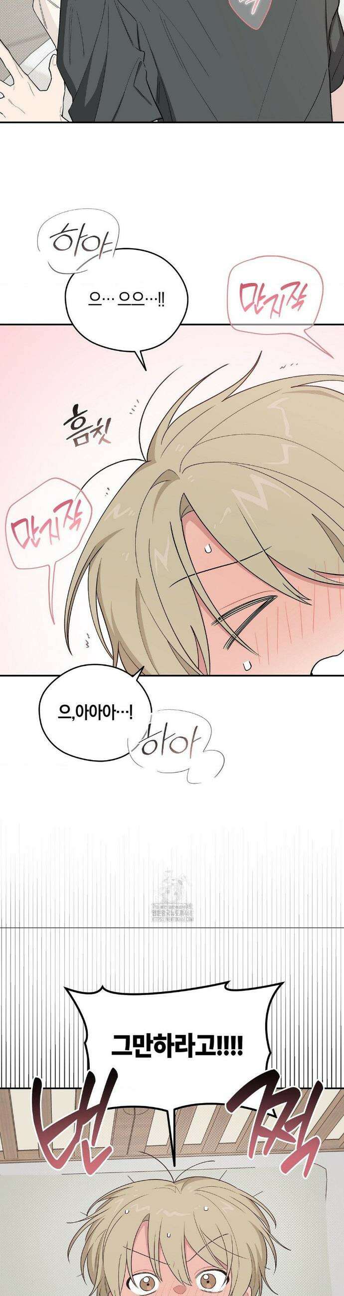 비상! 청춘기록부 28화 9