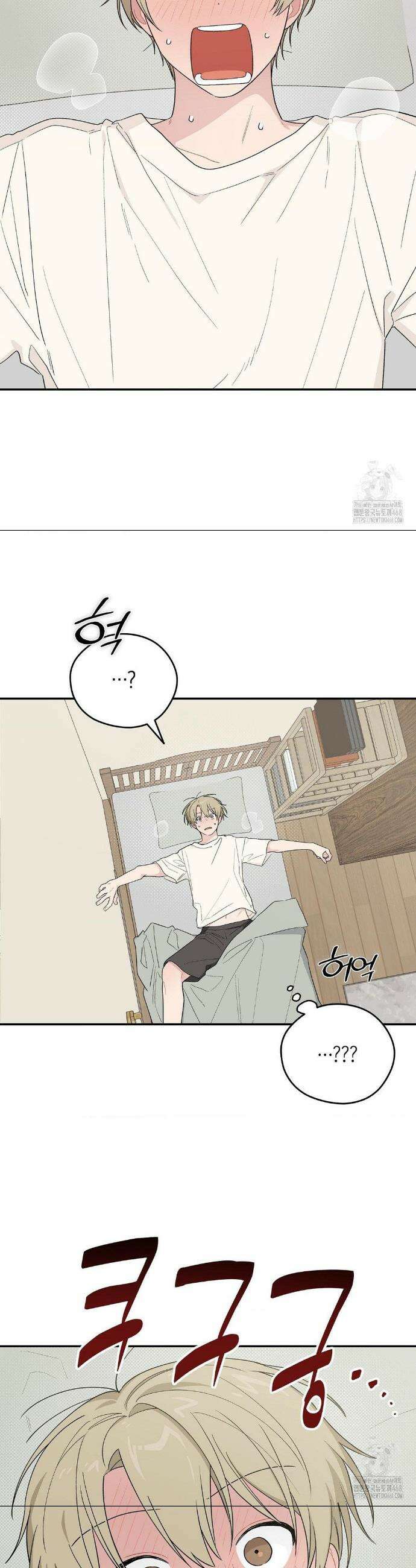 비상! 청춘기록부 28화 10