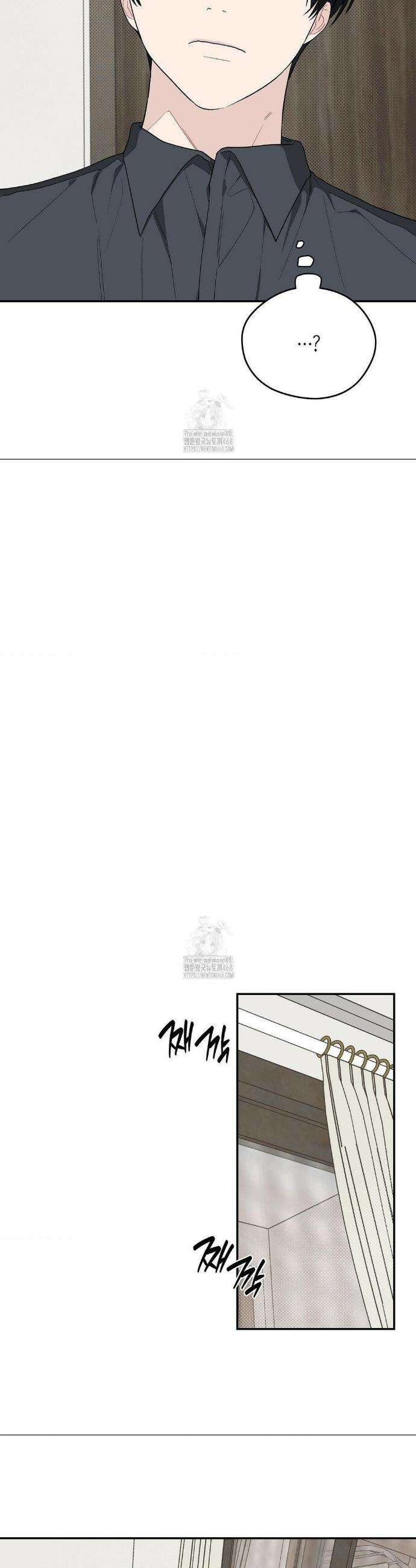 비상! 청춘기록부 28화 20