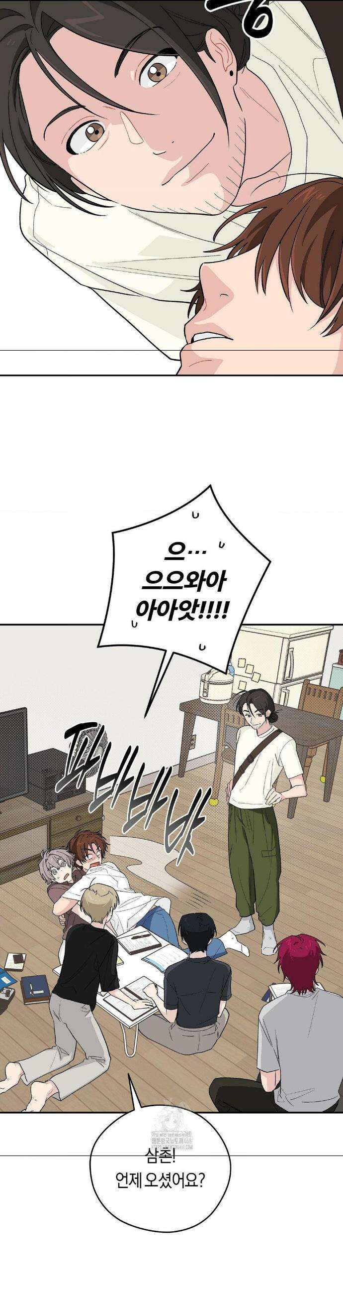 비상! 청춘기록부 28화 25