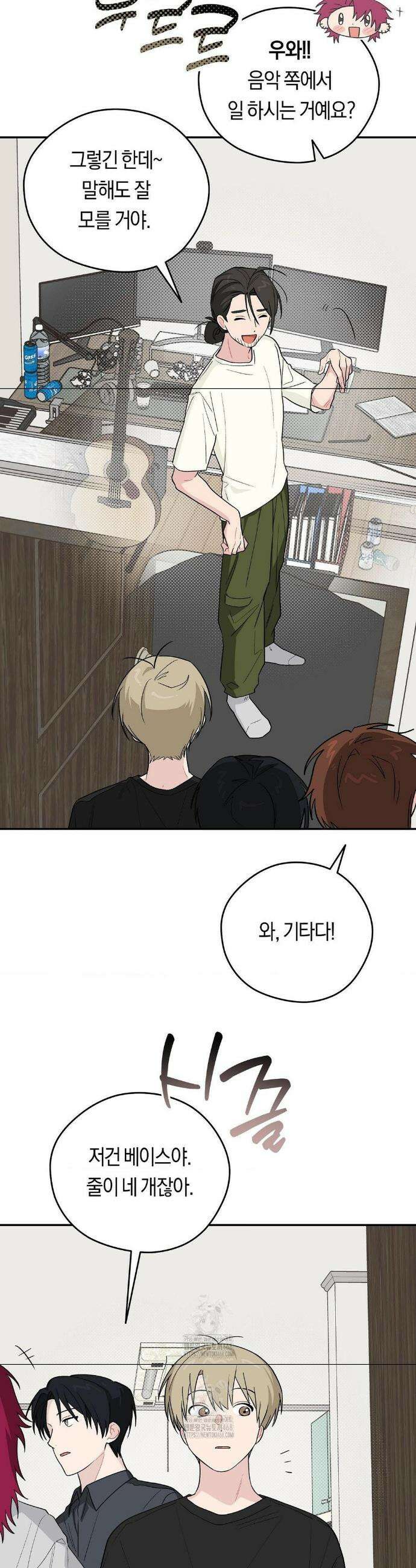 비상! 청춘기록부 28화 30