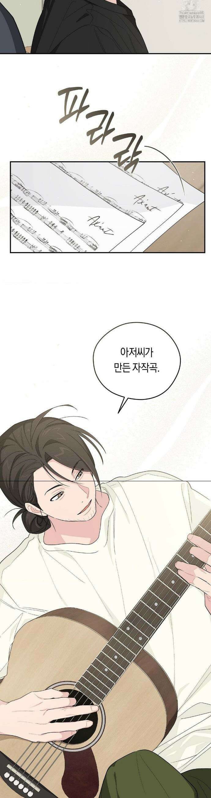 비상! 청춘기록부 28화 34