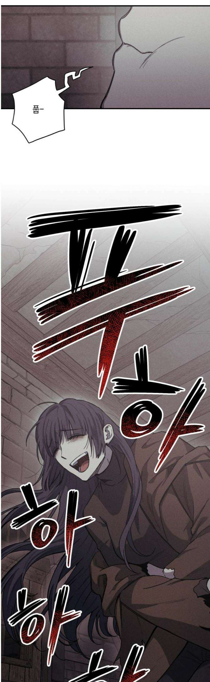 좀비떼로 7화 8