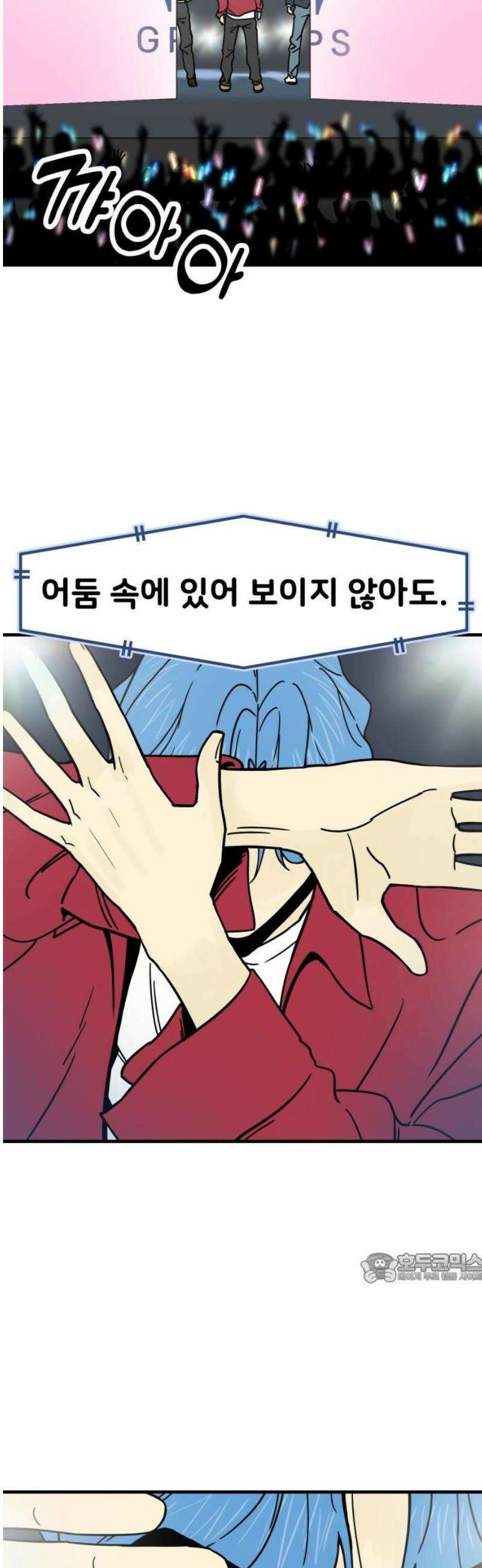 비기닝즈 5． 안색이 왜그래 2