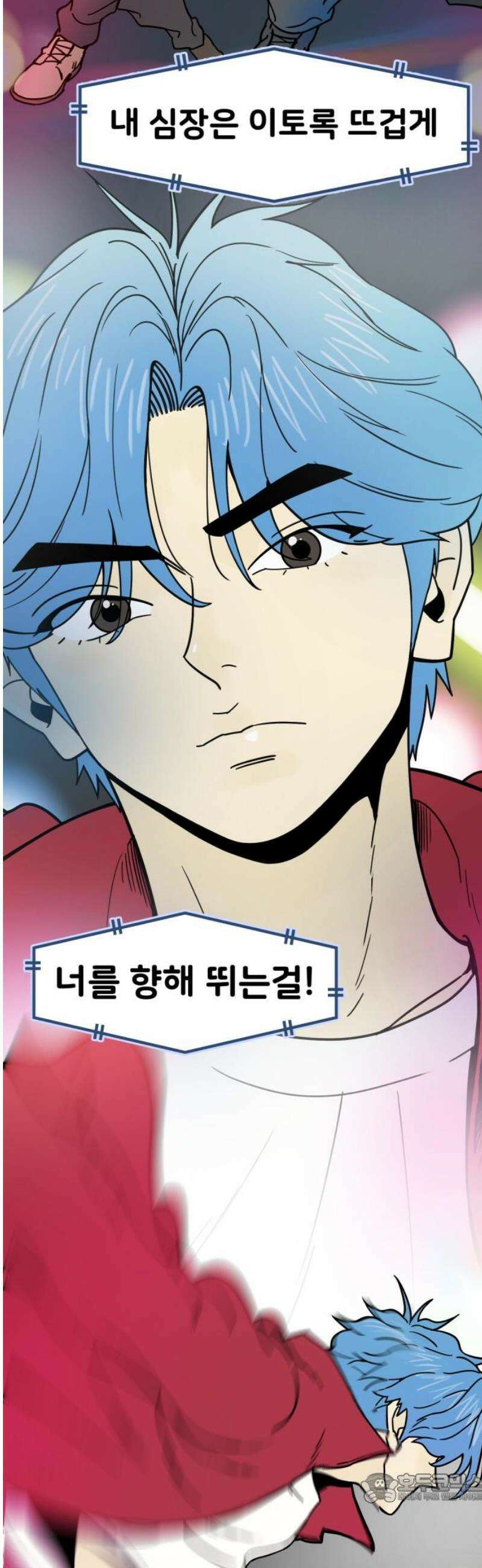 비기닝즈 5． 안색이 왜그래 4