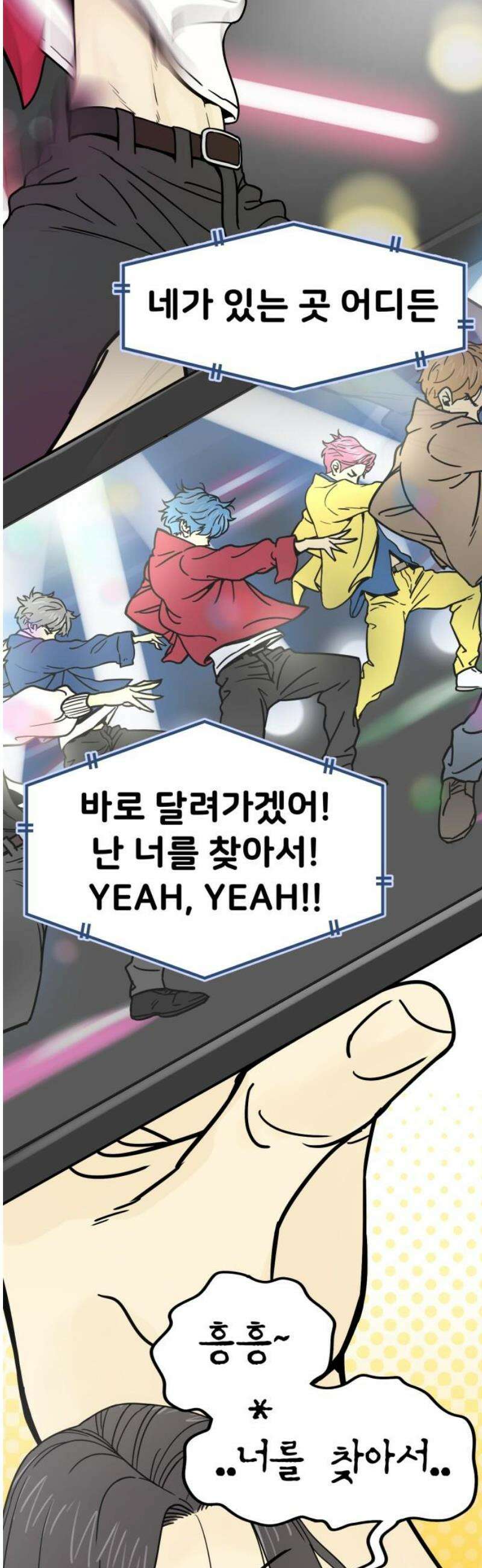 비기닝즈 5． 안색이 왜그래 5