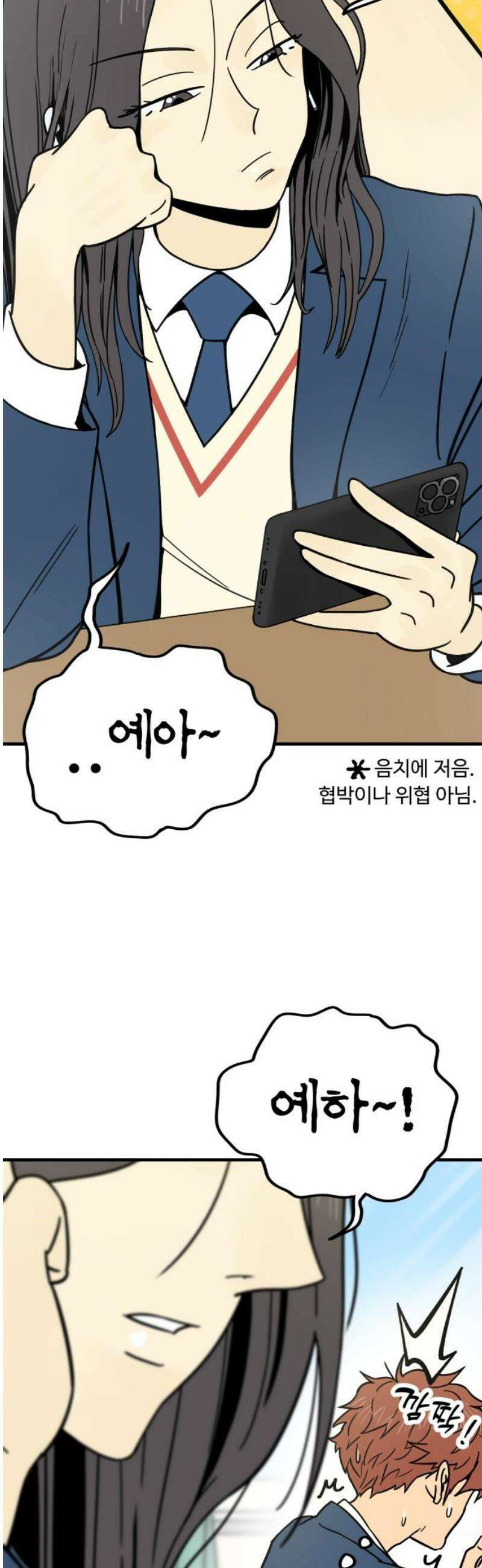 비기닝즈 5． 안색이 왜그래 6