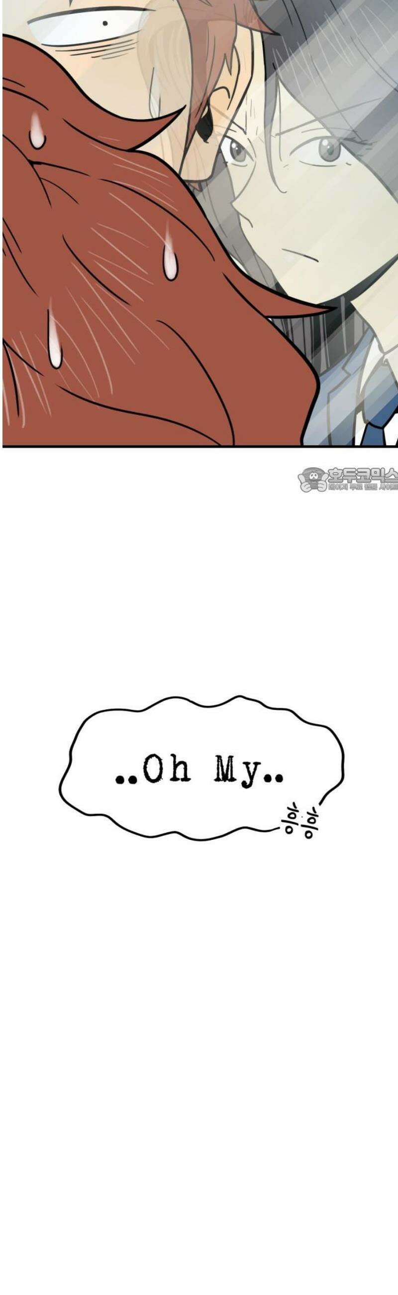 비기닝즈 5． 안색이 왜그래 11