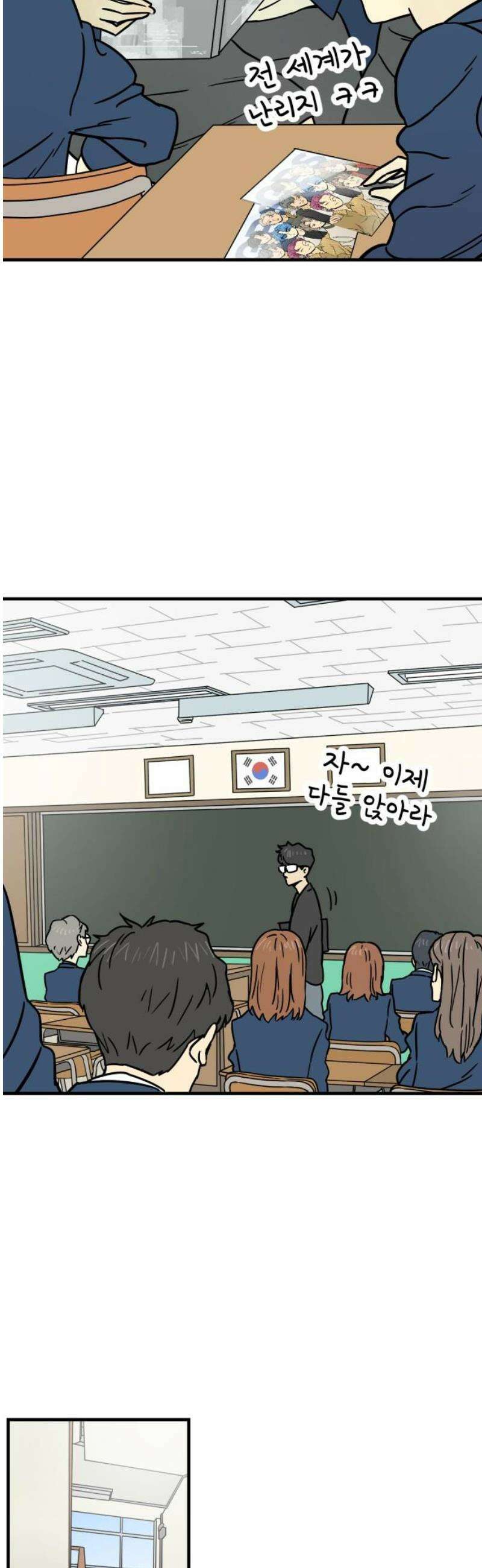 비기닝즈 5． 안색이 왜그래 14