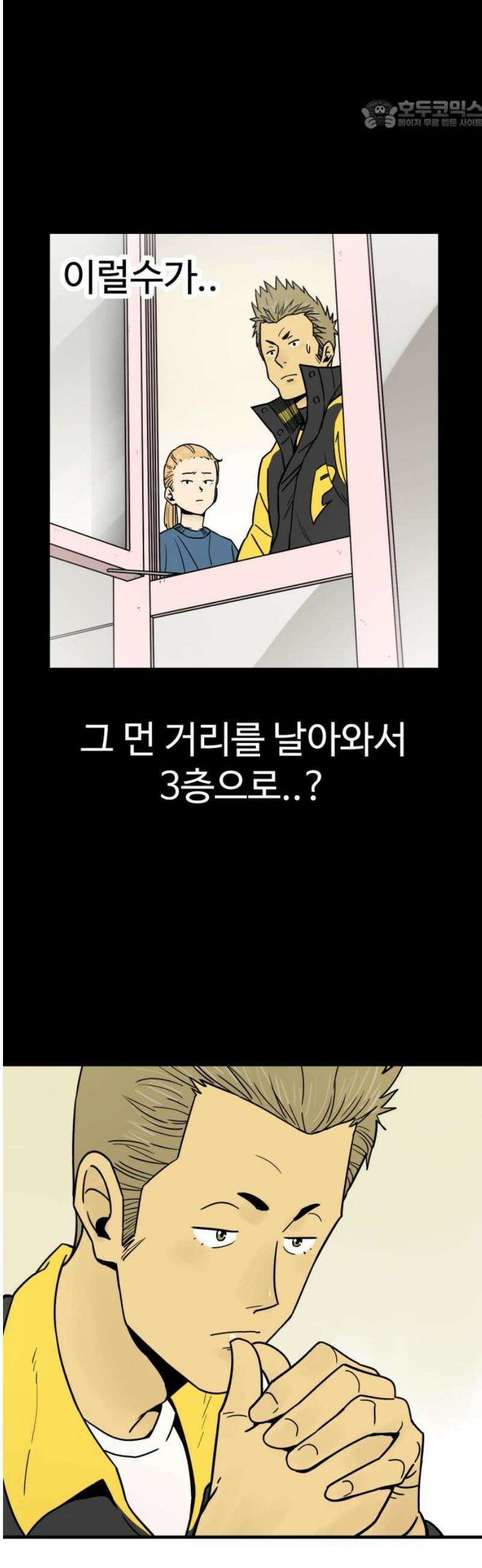 비기닝즈 5． 안색이 왜그래 22