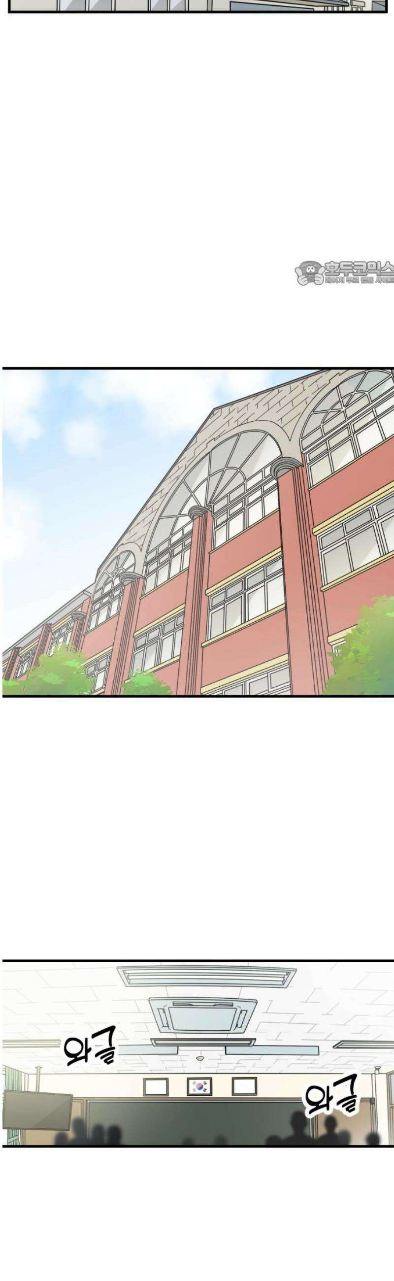 비기닝즈 5． 안색이 왜그래 24