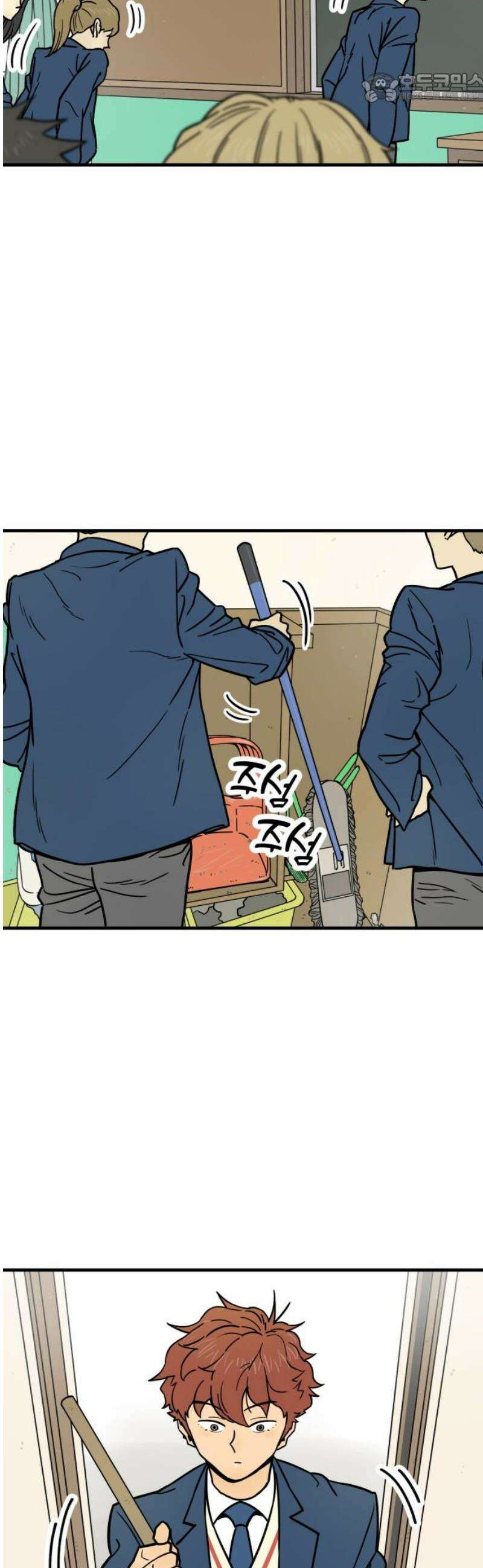 비기닝즈 5． 안색이 왜그래 37
