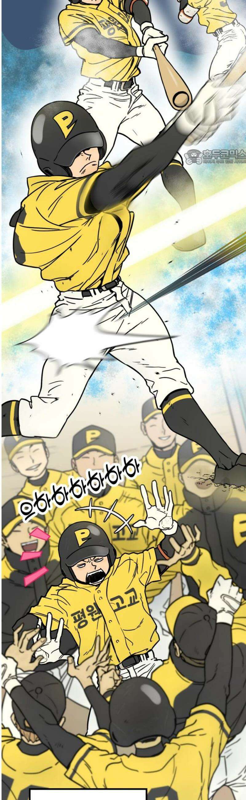 비기닝즈 5． 안색이 왜그래 39