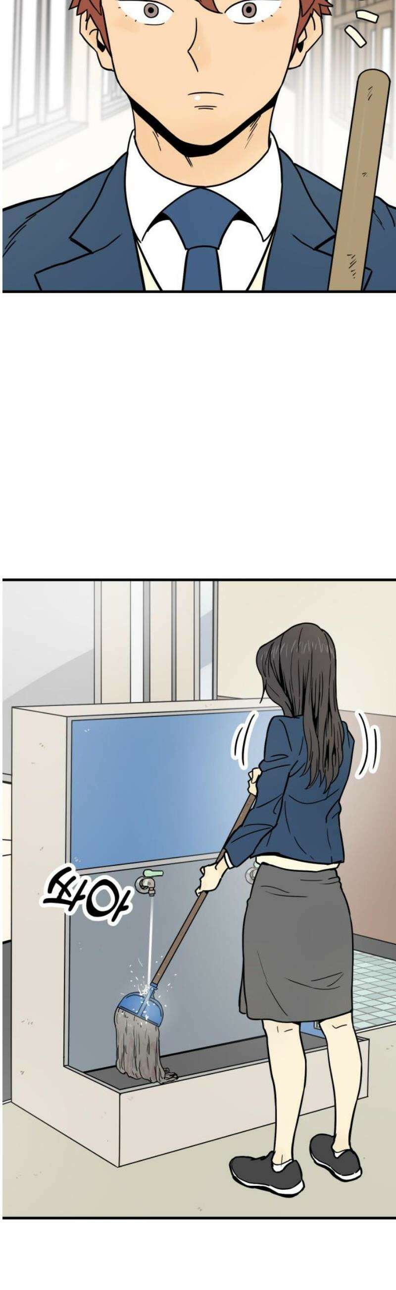 비기닝즈 5． 안색이 왜그래 44