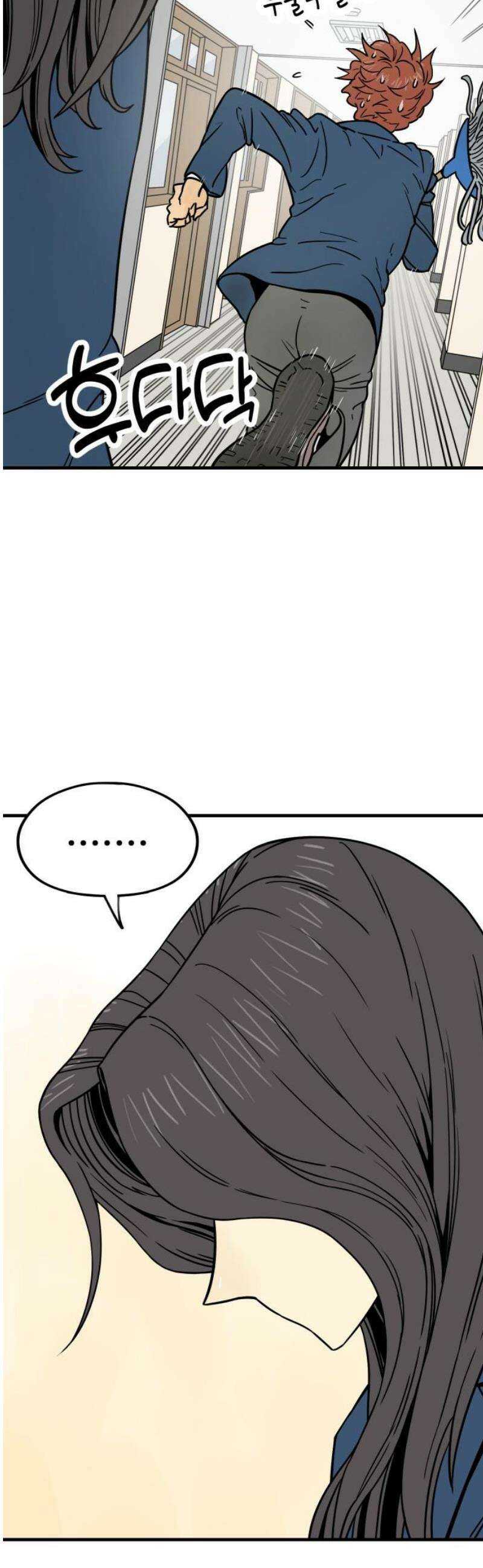 비기닝즈 5． 안색이 왜그래 53