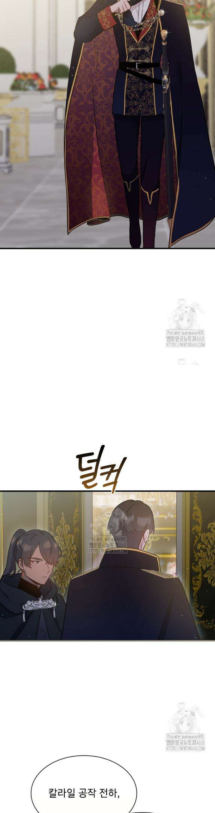 잊혀진 줄리엣 17화 3