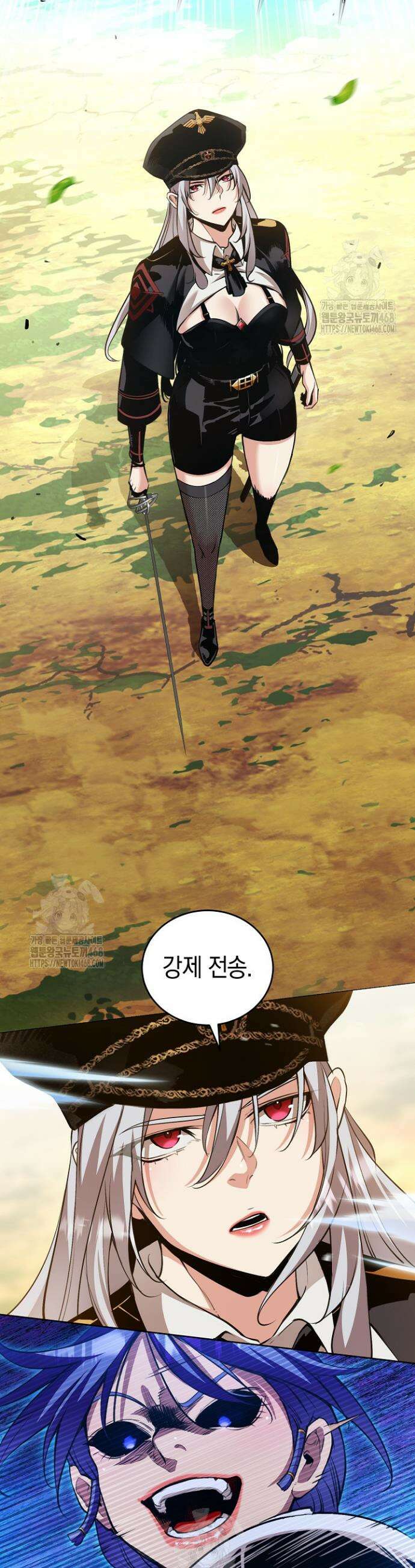 악당에게 사랑받는 운명입니다 39화 2