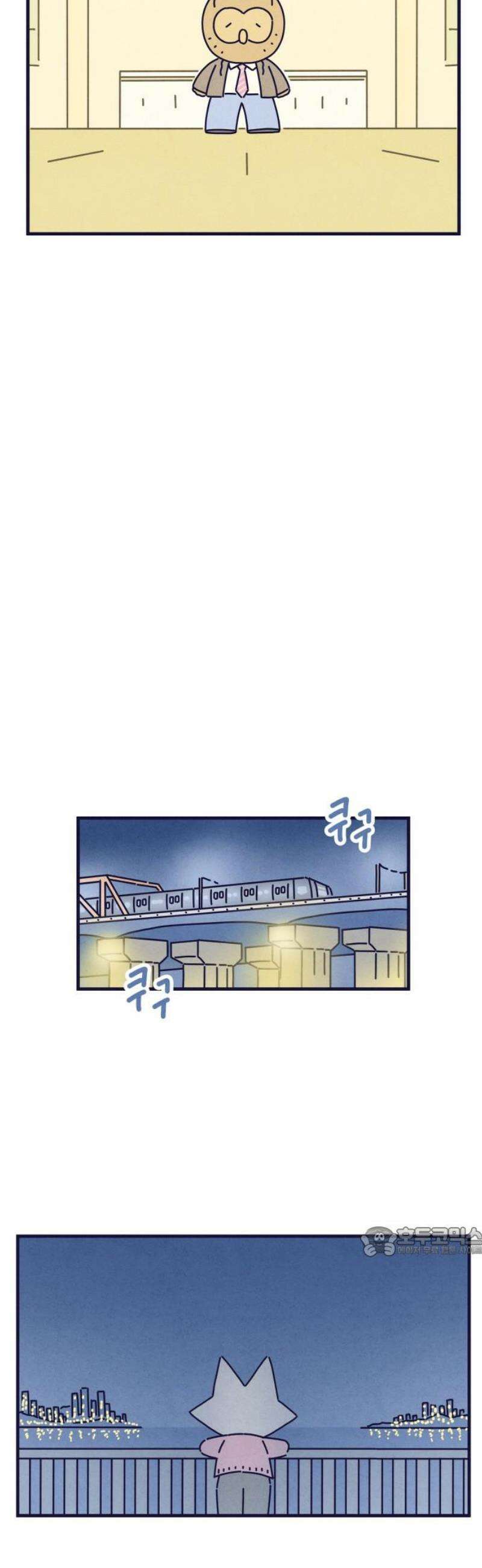 명품관의 진상 44화 - 오! 진상, 스물넷(2) 17