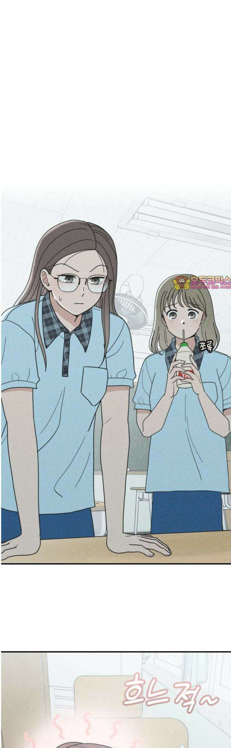 아이스크림 소년 40． 방학식 1