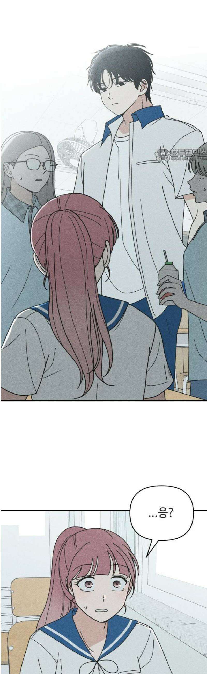 아이스크림 소년 40． 방학식 9