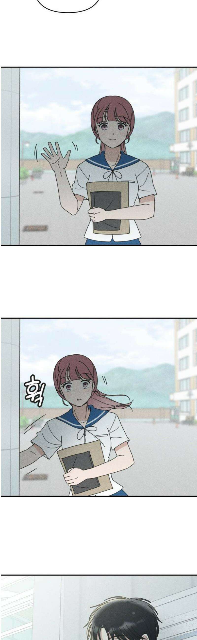 아이스크림 소년 40． 방학식 25