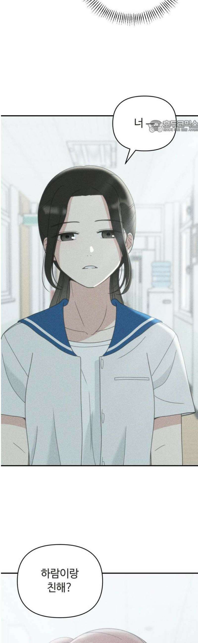 아이스크림 소년 40． 방학식 39