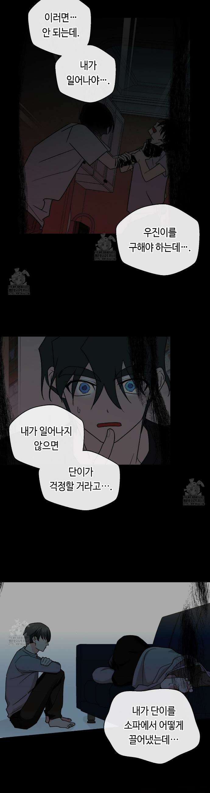 백일야화 101화 2